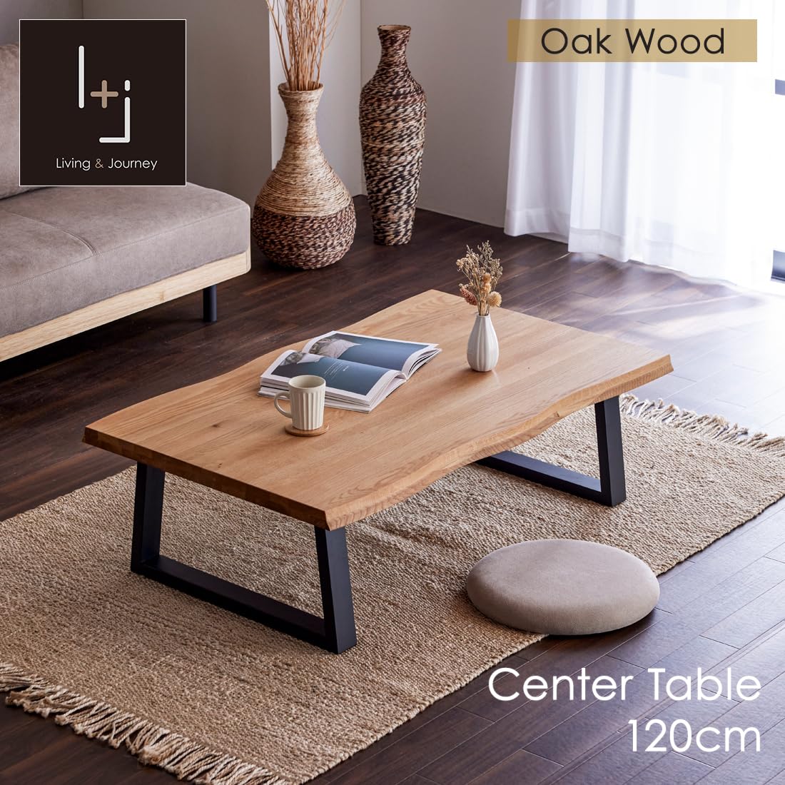 Amazon.co.jp: 座卓 ローテーブル センターテーブル 120 オーク